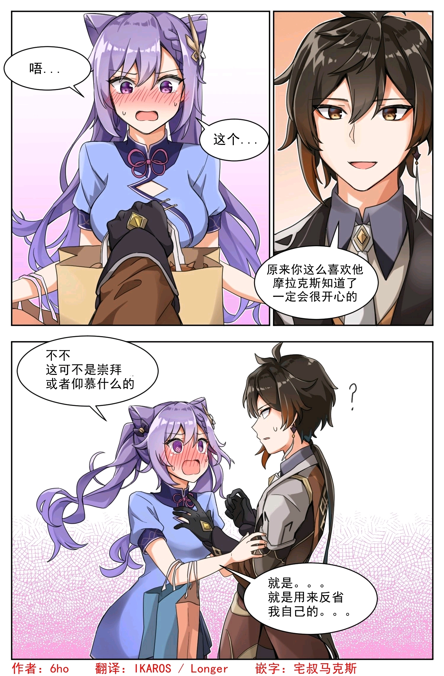 第七扇门封面